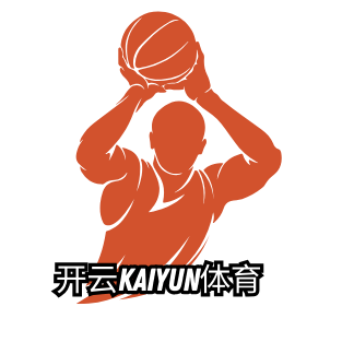开云体育官方